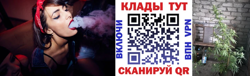 Купить наркотики сайты Киржач Гашиш LSD-25 ГЕРОИН А ПВП Каннабис МЕФ Cocaine