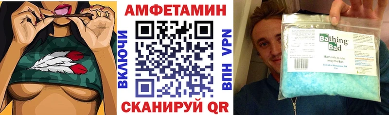 Амфетамин 97%  ОМГ ОМГ ССЫЛКА  Киржач 