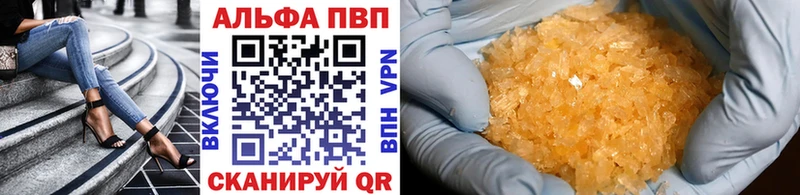 наркотики  Киржач  Alpha-PVP СК 