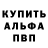 Меф VHQ General Sacky