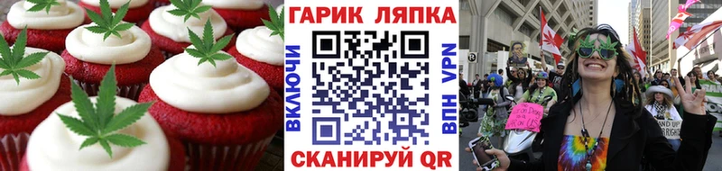 Canna-Cookies конопля  сайты даркнета Telegram  Киржач  магазин продажи  