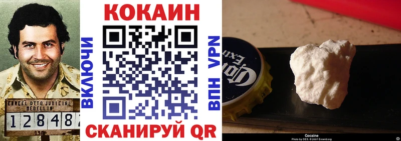 shop формула  MEGA как зайти  Киржач  COCAIN 97% 