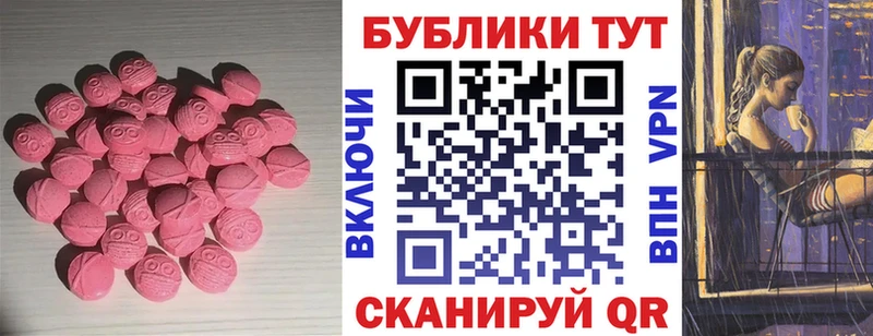 мега   Киржач  Экстази mix  купить  