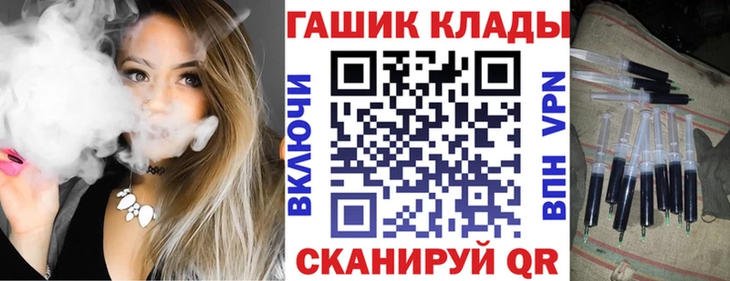 дарнет шоп Киржач ГАШИШ hashish