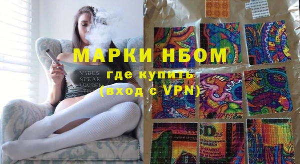 альфа пвп Верхний Тагил