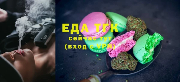 MESCALINE Бронницы