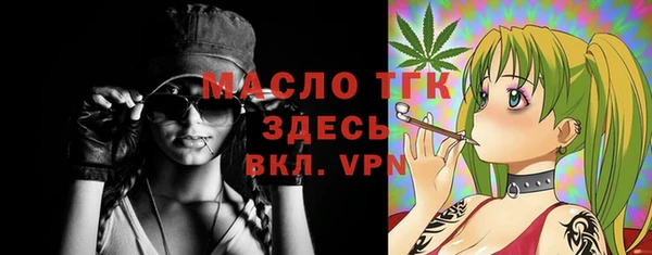 MESCALINE Бронницы