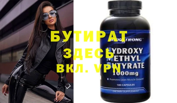а пвп мука Бородино