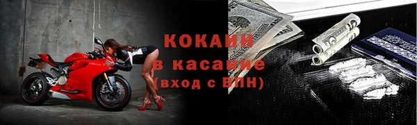 альфа пвп Верхний Тагил
