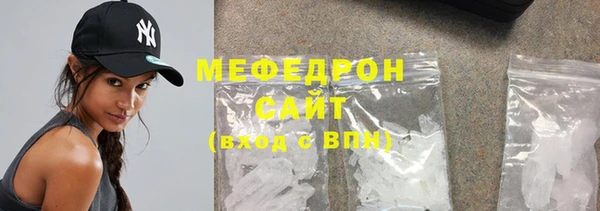 MESCALINE Бронницы