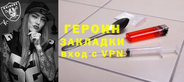 MESCALINE Бронницы