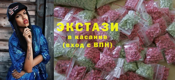 твердый Богородицк