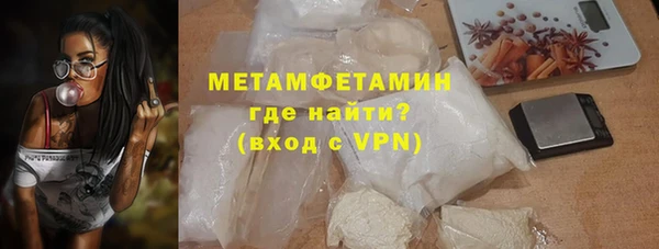 кристаллы Верхнеуральск