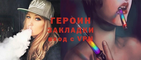 MESCALINE Бронницы