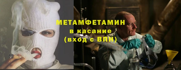 трава Богородск