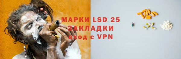 кристаллы Верхнеуральск