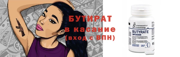 кристаллы Верхнеуральск