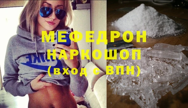 ГАЛЛЮЦИНОГЕННЫЕ ГРИБЫ Бугульма
