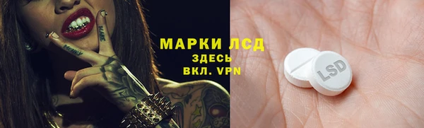 альфа пвп Верхний Тагил