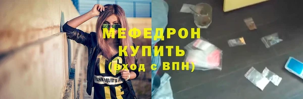 альфа пвп Верхний Тагил