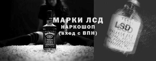 MESCALINE Бронницы