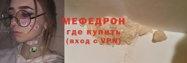 альфа пвп Верхний Тагил