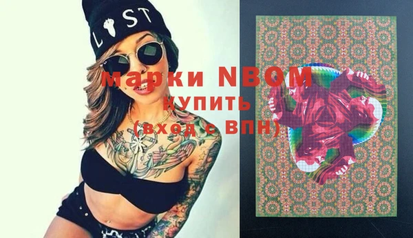 кристаллы Верхнеуральск