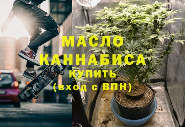 MESCALINE Бронницы
