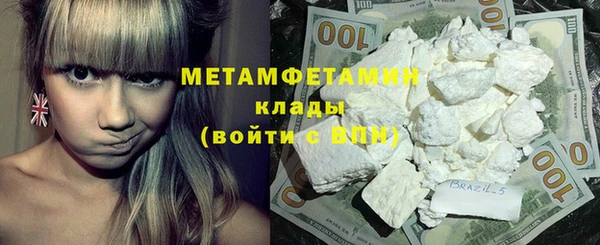 ГАЛЛЮЦИНОГЕННЫЕ ГРИБЫ Бугульма