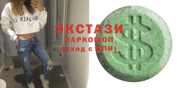 MESCALINE Бронницы