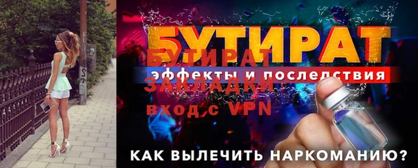 альфа пвп Верхний Тагил