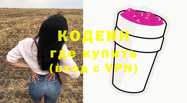 MESCALINE Бронницы