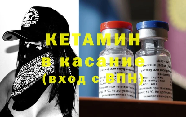 альфа пвп Верхний Тагил
