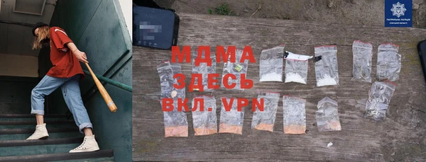 Альфа ПВП Верея