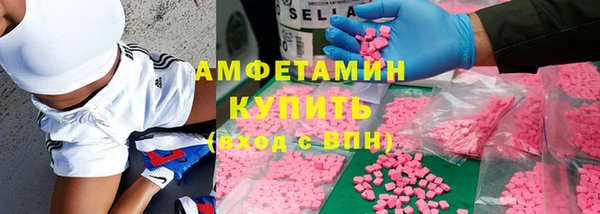ГАЛЛЮЦИНОГЕННЫЕ ГРИБЫ Бугульма