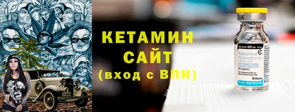 ГАЛЛЮЦИНОГЕННЫЕ ГРИБЫ Бугульма