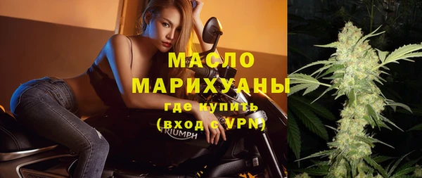 ГАЛЛЮЦИНОГЕННЫЕ ГРИБЫ Бугульма