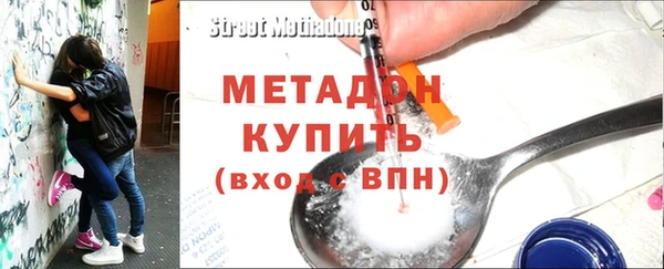 Альфа ПВП Верея