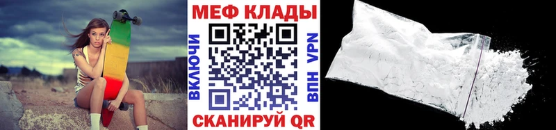 даркнет сайт ОМГ ОМГ маркетплейс МЯУ-МЯУ 4 MMC Киржач