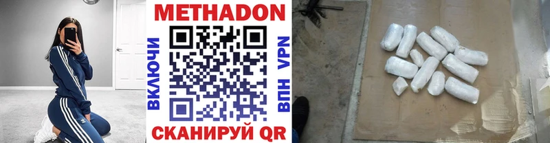 MEGA зеркало  Киржач  МЕТАДОН VHQ  цены наркотик 
