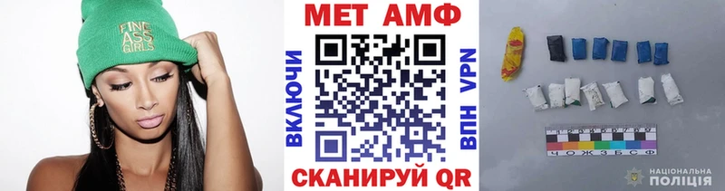 Первитин винт  Киржач 