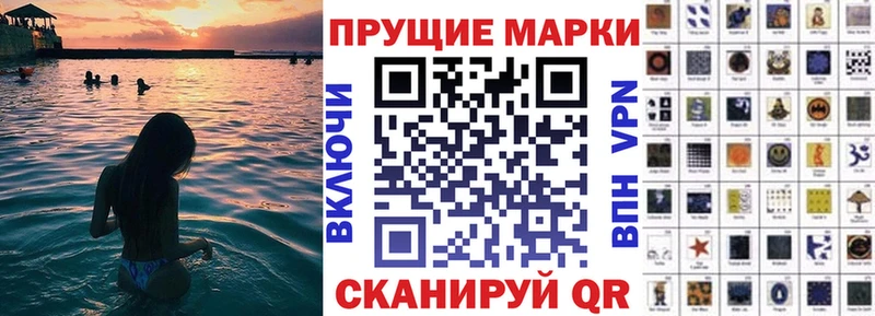где купить   Киржач  Марки 25I-NBOMe 1,5мг 